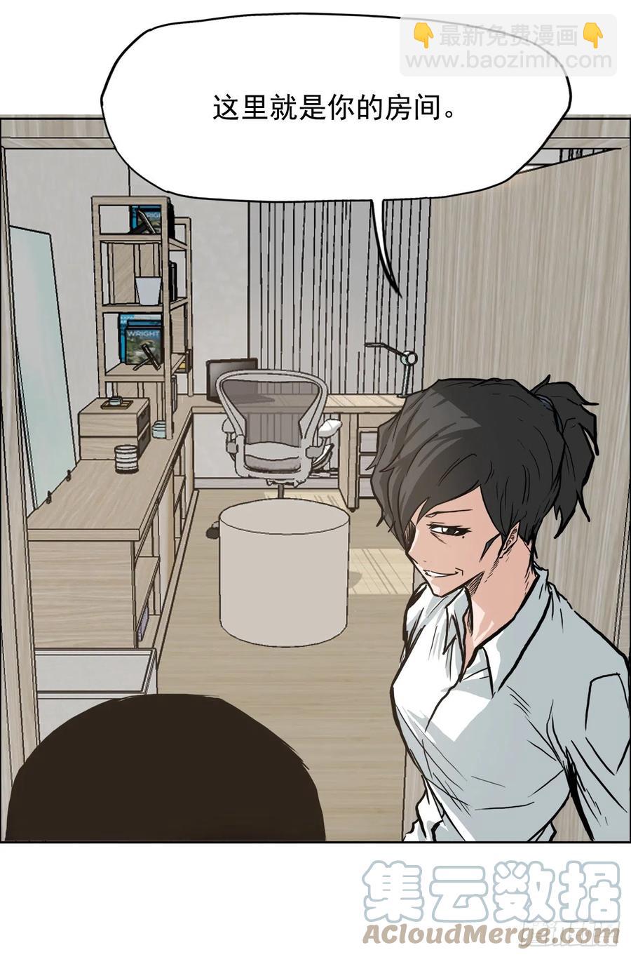 58.师姐vs师弟-第60话