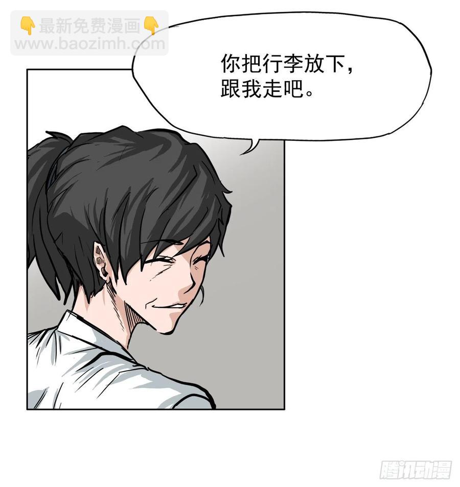 58.师姐vs师弟-第60话