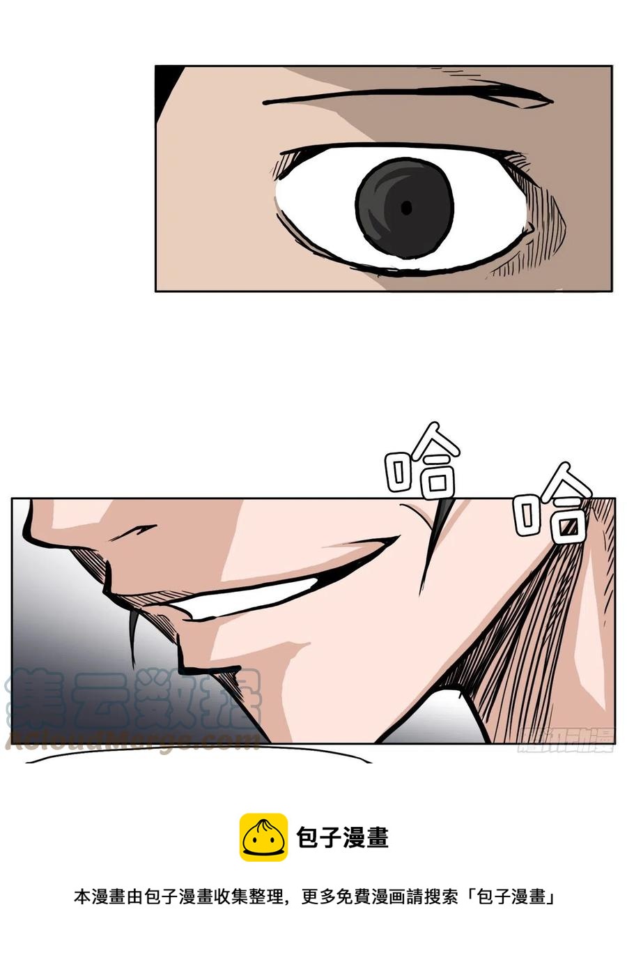 58.师姐vs师弟-第60话