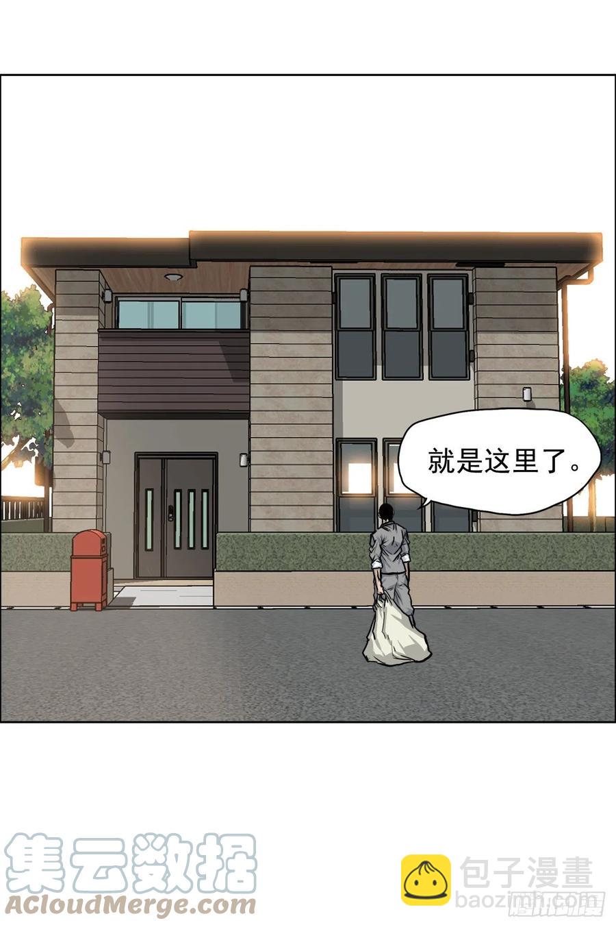 58.师姐vs师弟-第60话