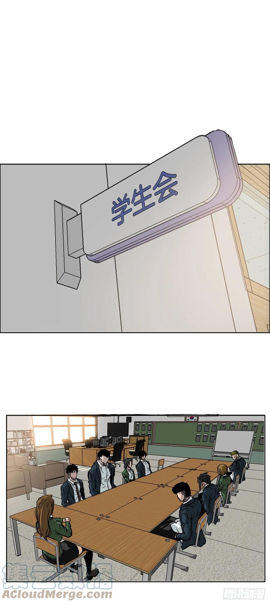 58.师姐vs师弟-第60话