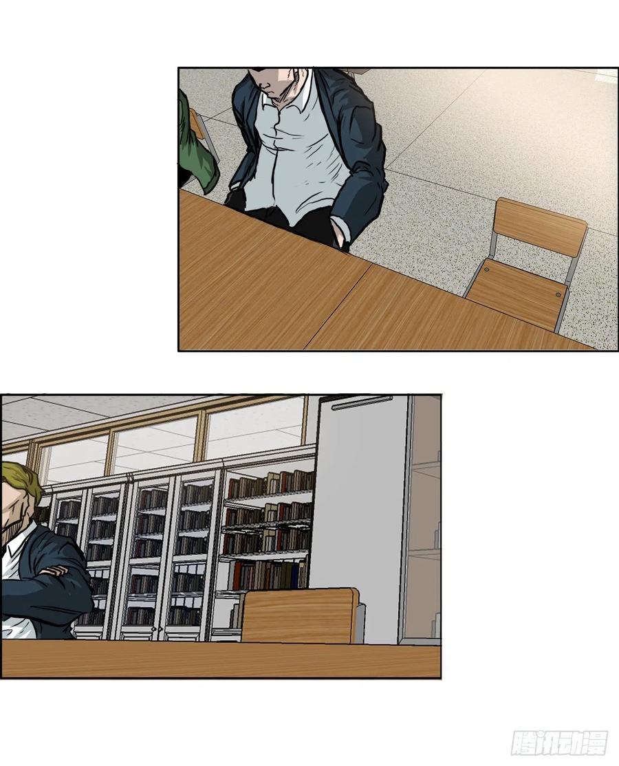 58.师姐vs师弟-第60话