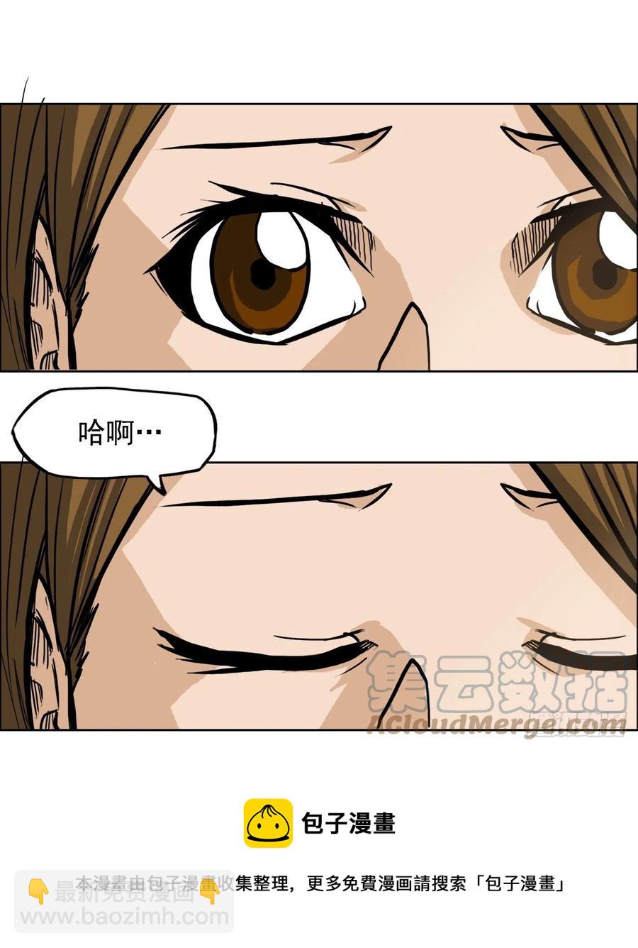 58.师姐vs师弟-第60话