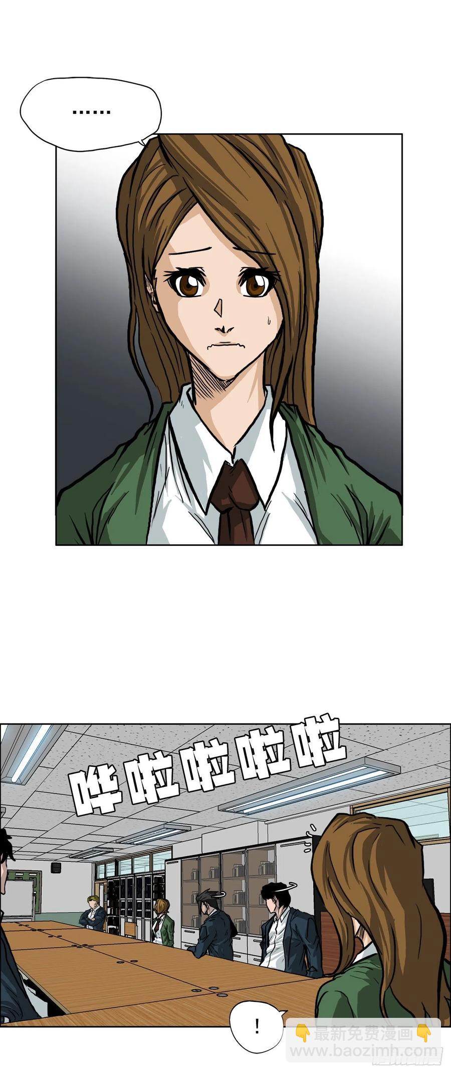 58.师姐vs师弟-第60话