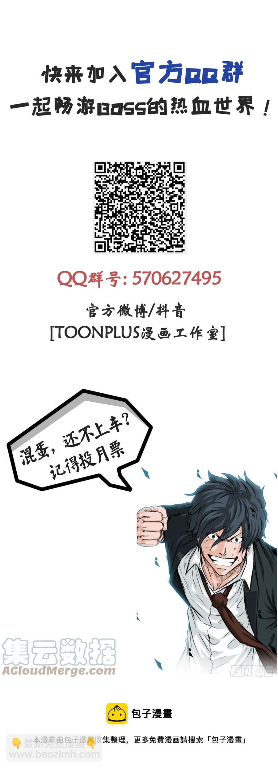 58.师姐vs师弟-第60话