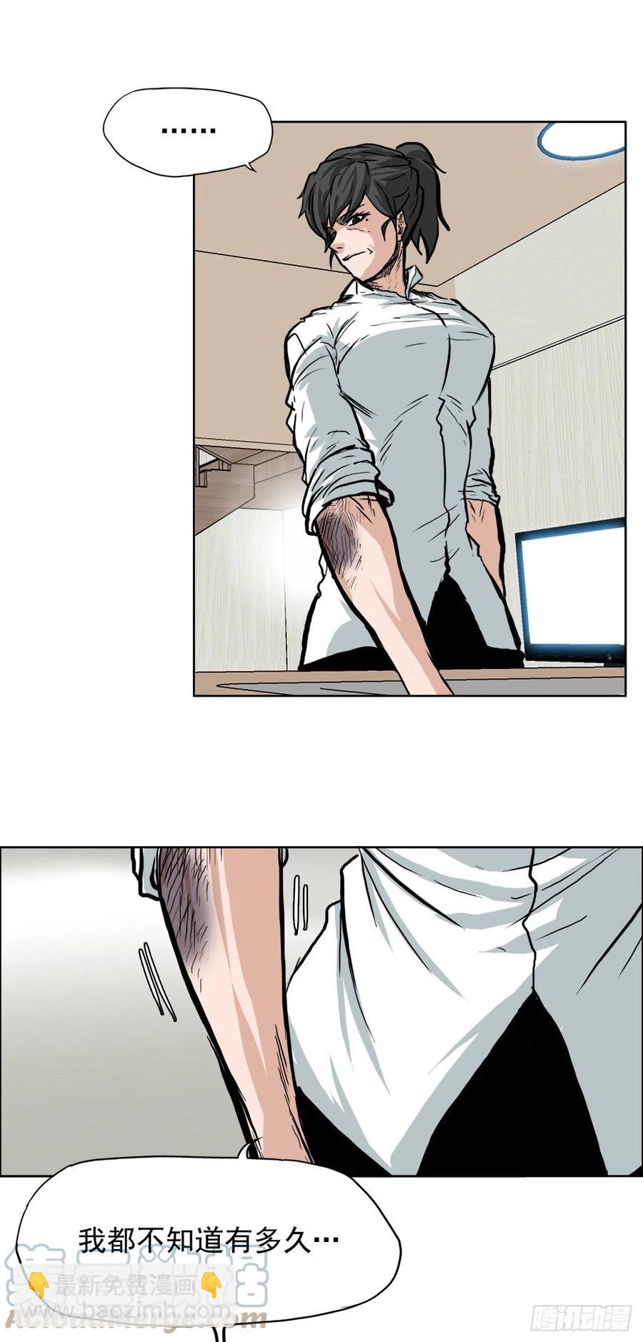 60.不良学生振泰-第62话