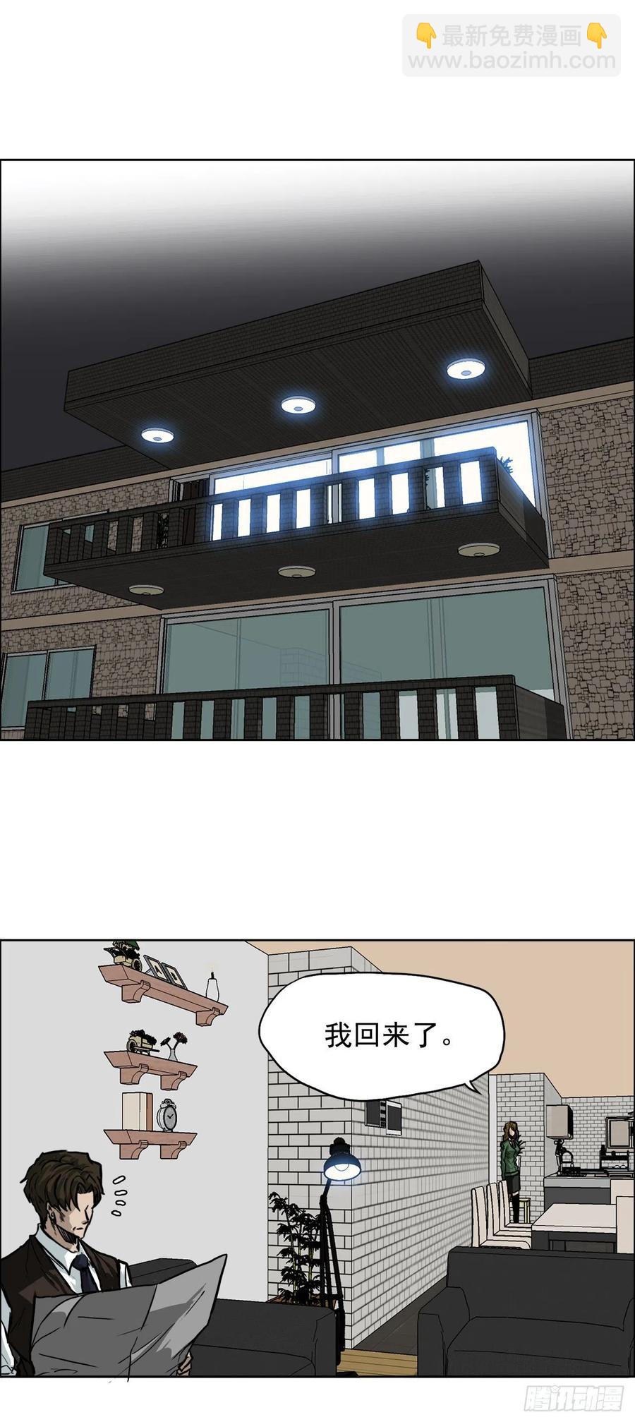 60.不良学生振泰-第62话