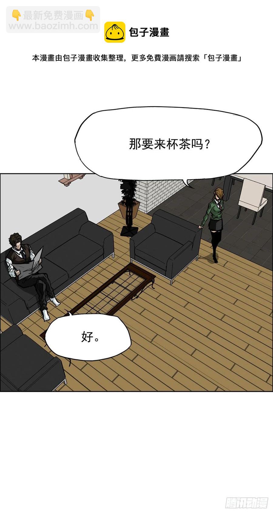 60.不良学生振泰-第62话