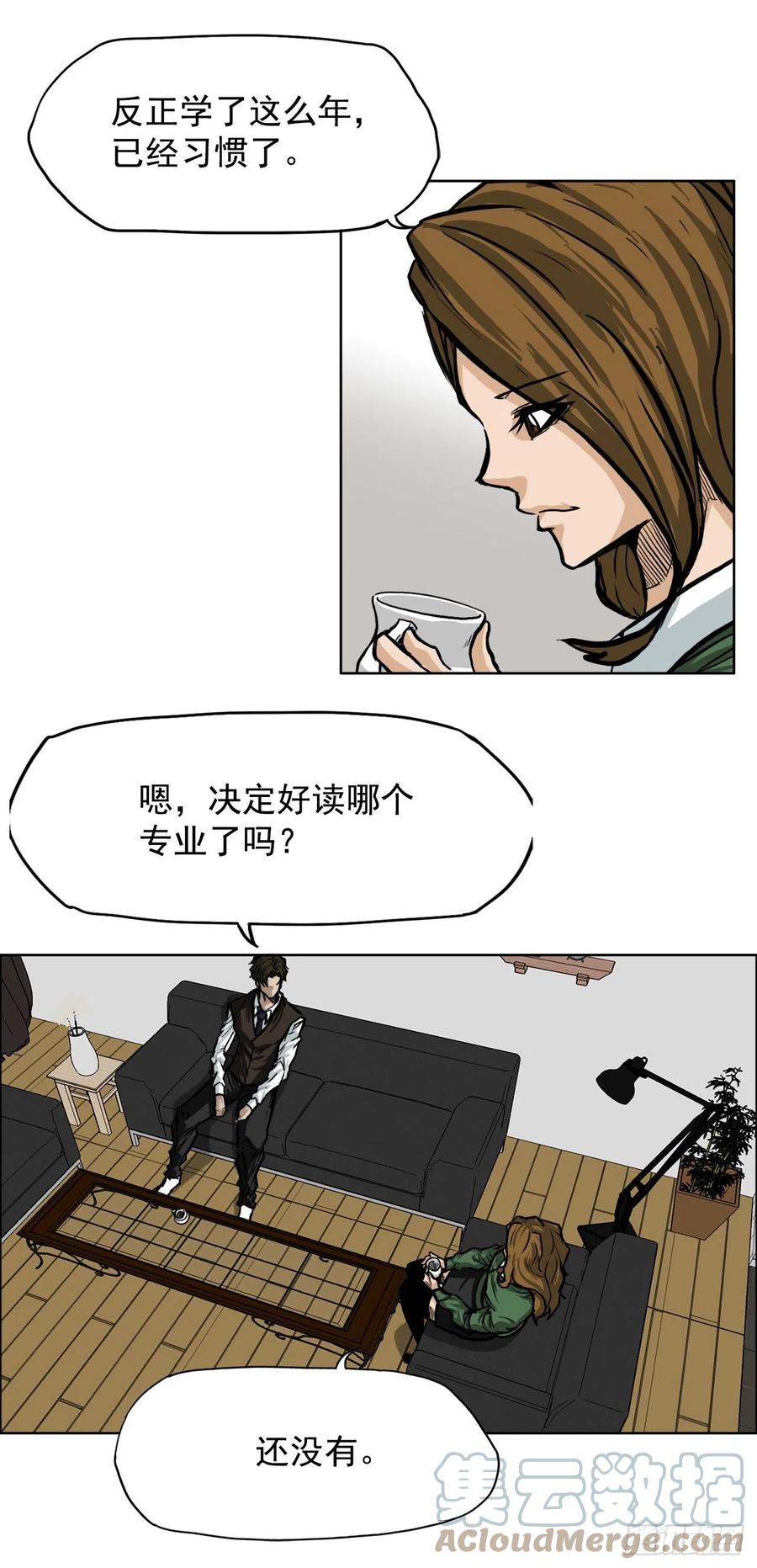 60.不良学生振泰-第62话