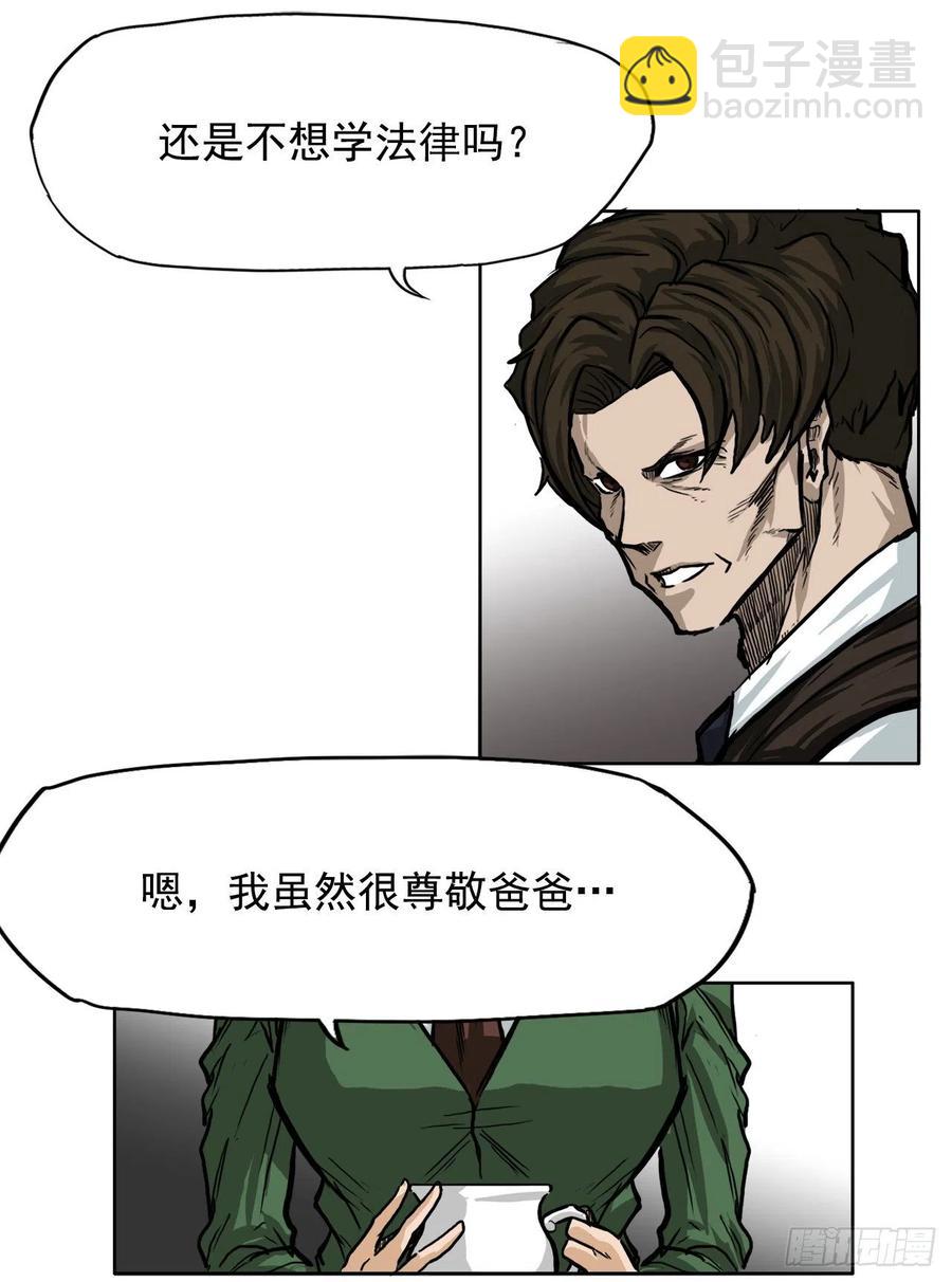 60.不良学生振泰-第62话