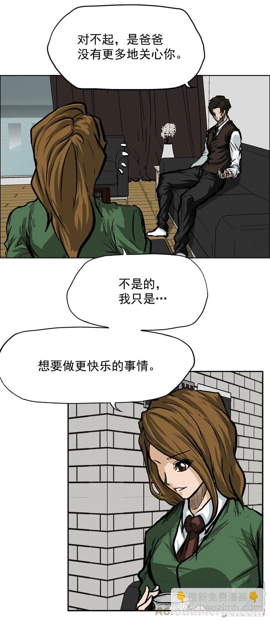 60.不良学生振泰-第62话