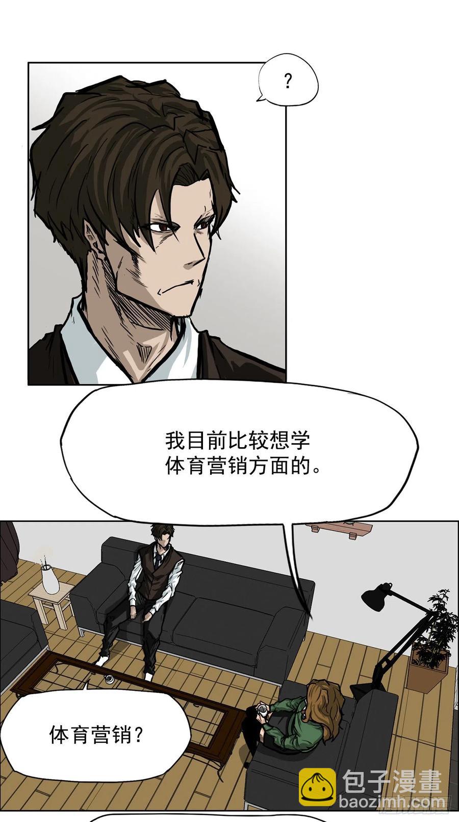 60.不良学生振泰-第62话