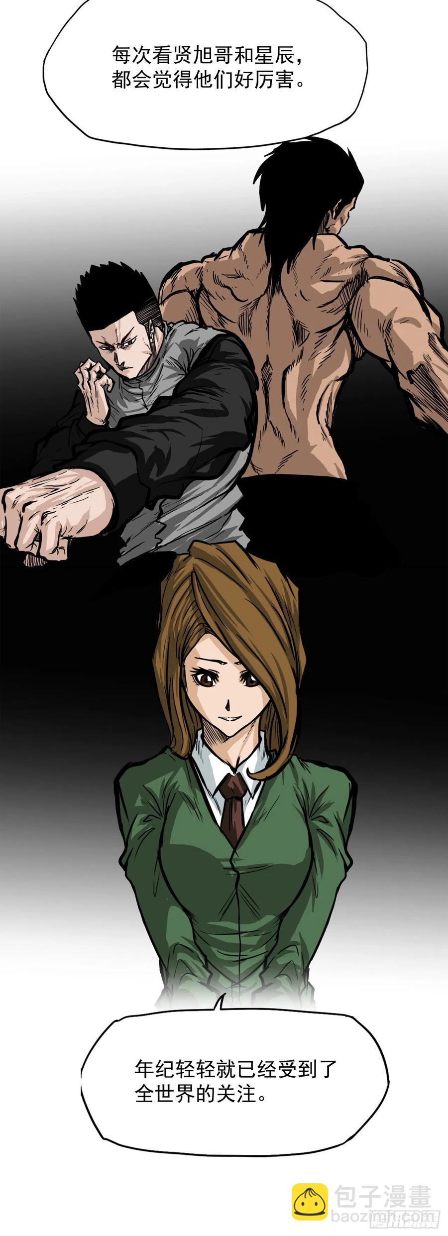 60.不良学生振泰-第62话