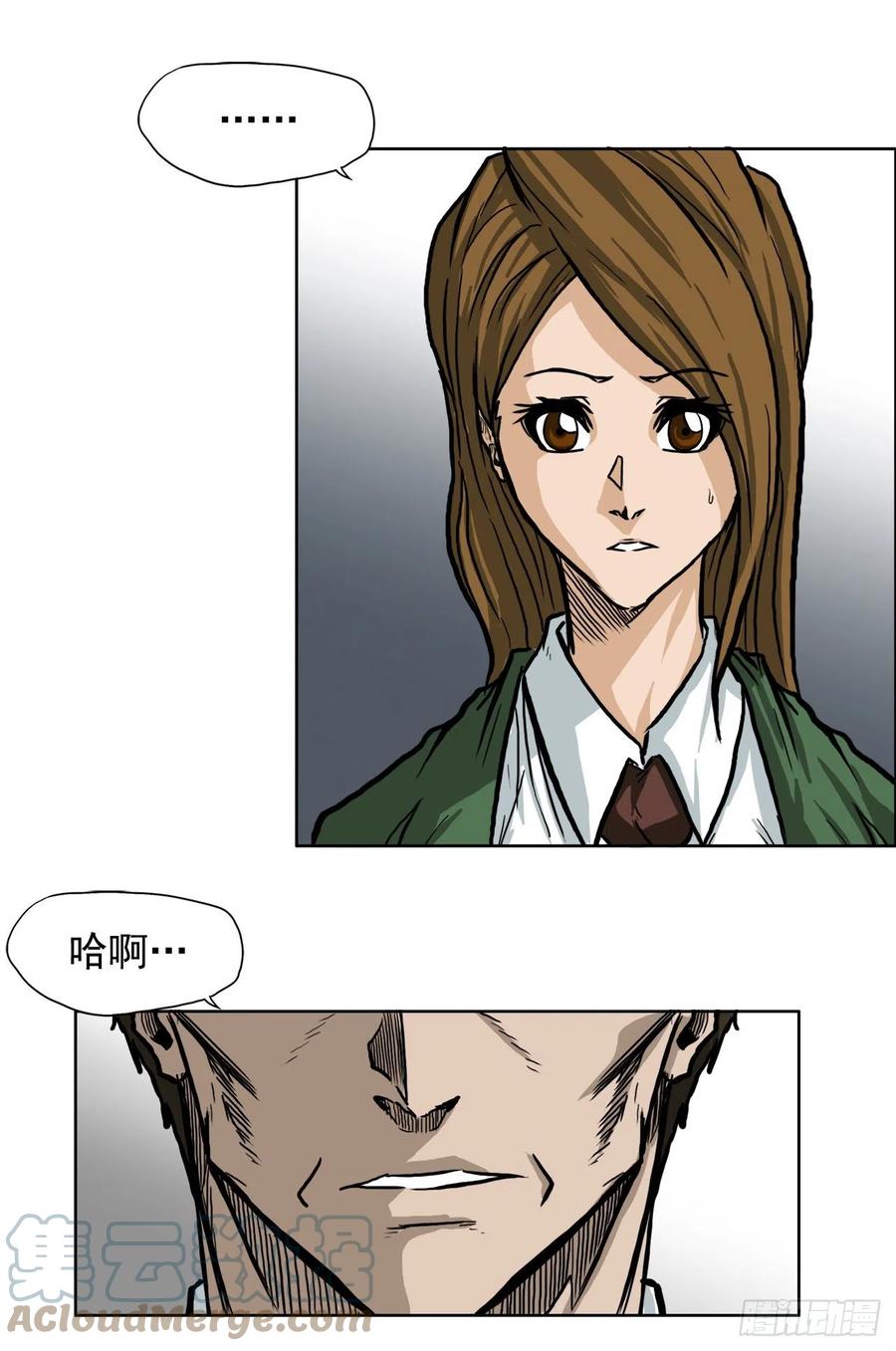 60.不良学生振泰-第62话