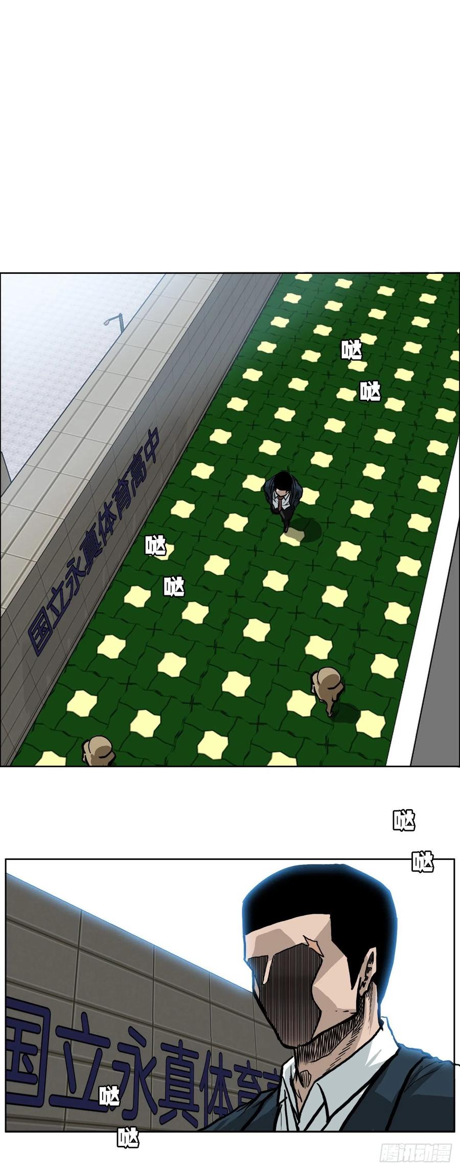 60.不良学生振泰-第62话