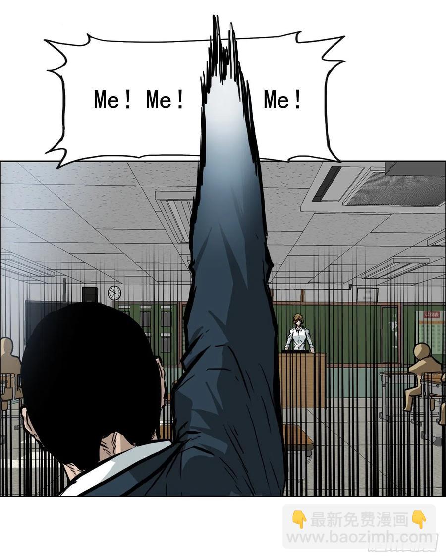 62.风纪委员会(1/2)-第64话