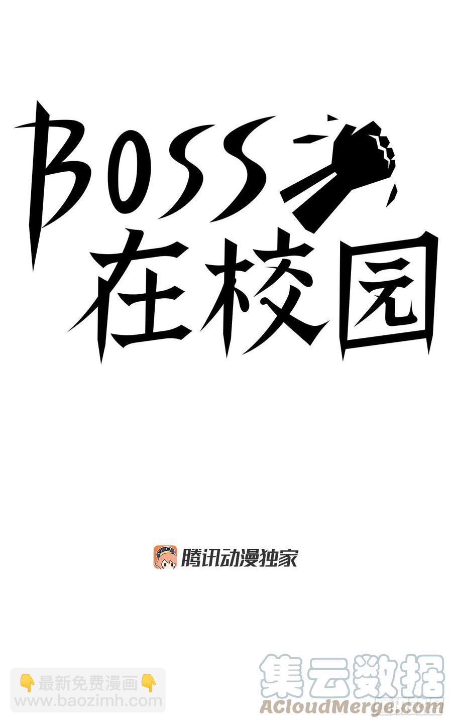 62.风纪委员会(1/2)-第64话