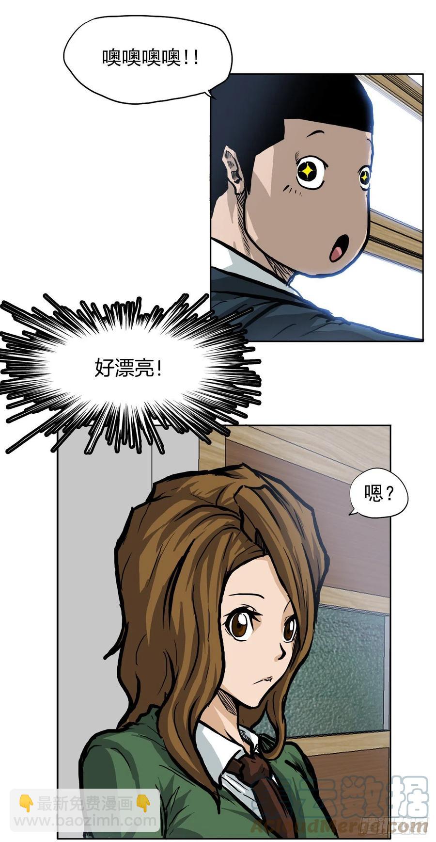 62.风纪委员会(1/2)-第64话