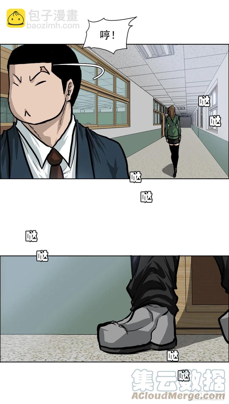 62.风纪委员会(1/2)-第64话