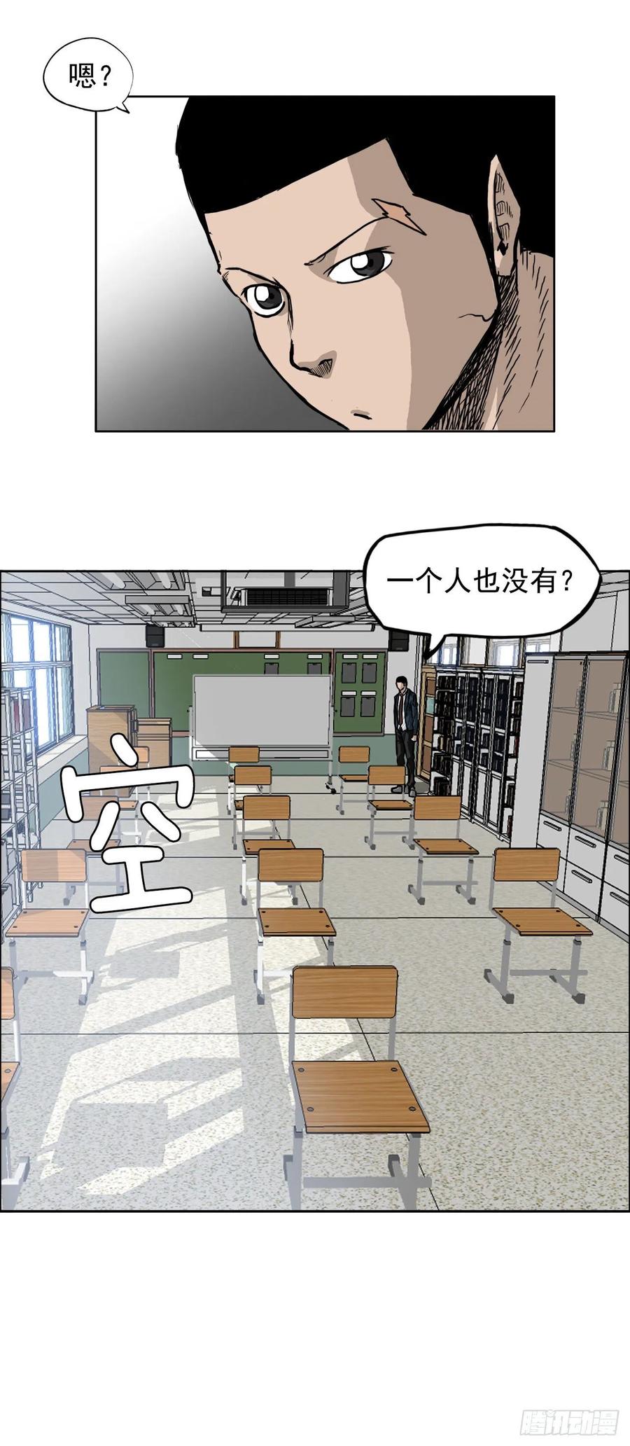 62.风纪委员会(1/2)-第64话