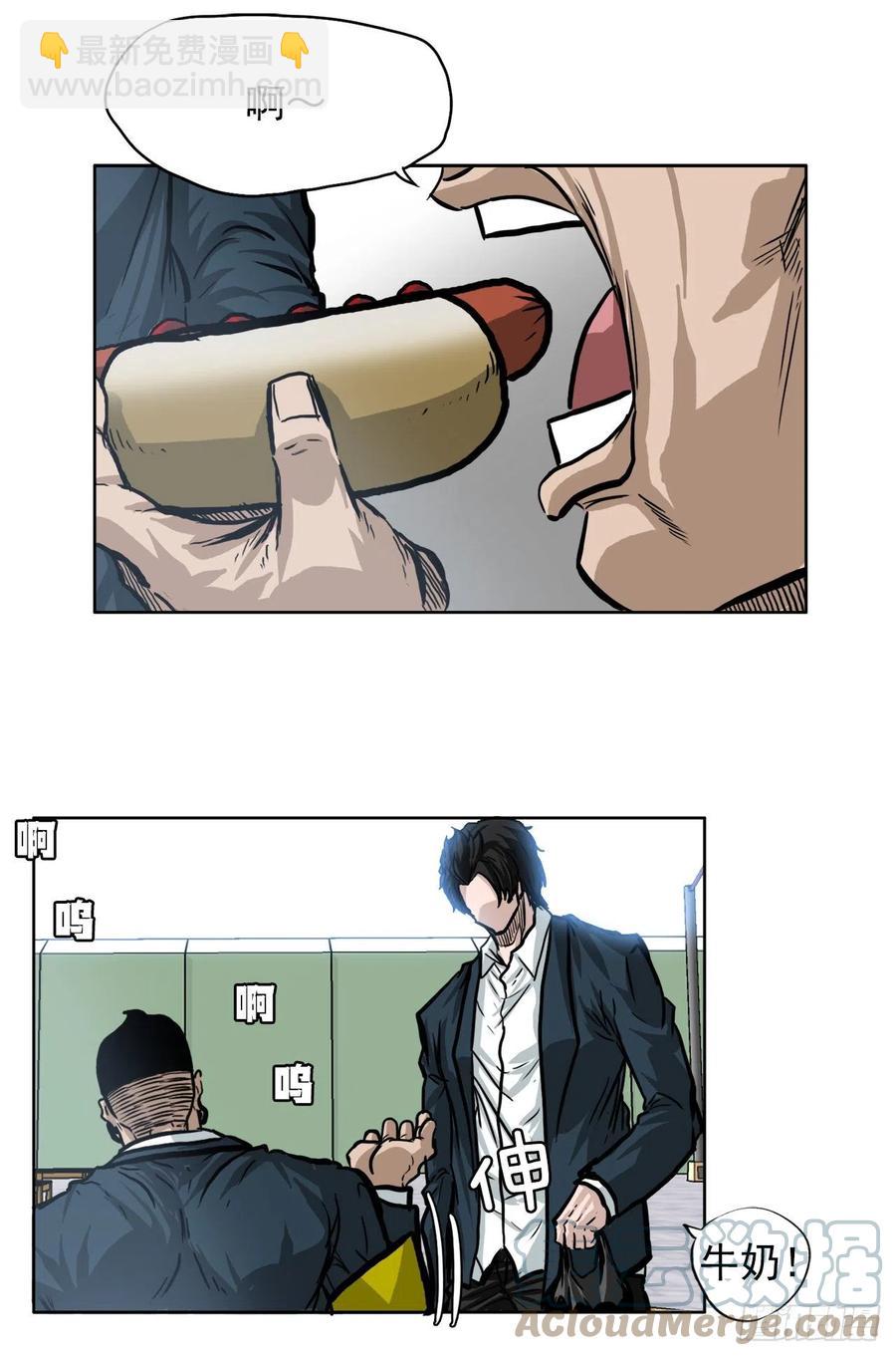 62.风纪委员会(1/2)-第64话