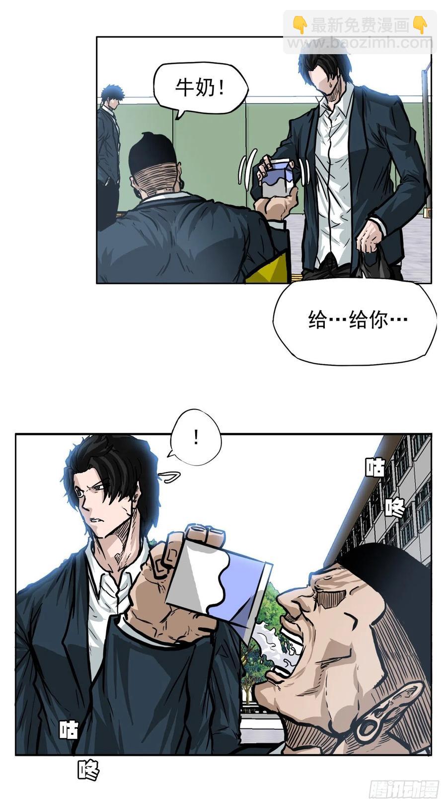 62.风纪委员会(1/2)-第64话