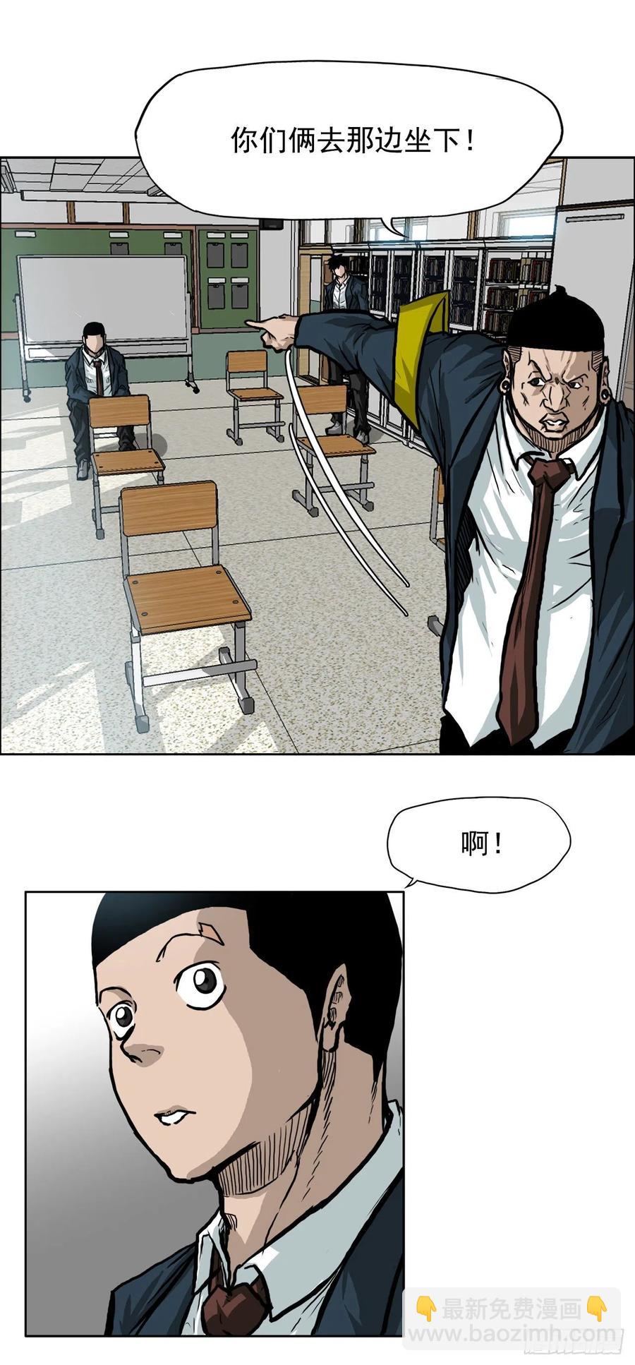 62.风纪委员会(1/2)-第64话