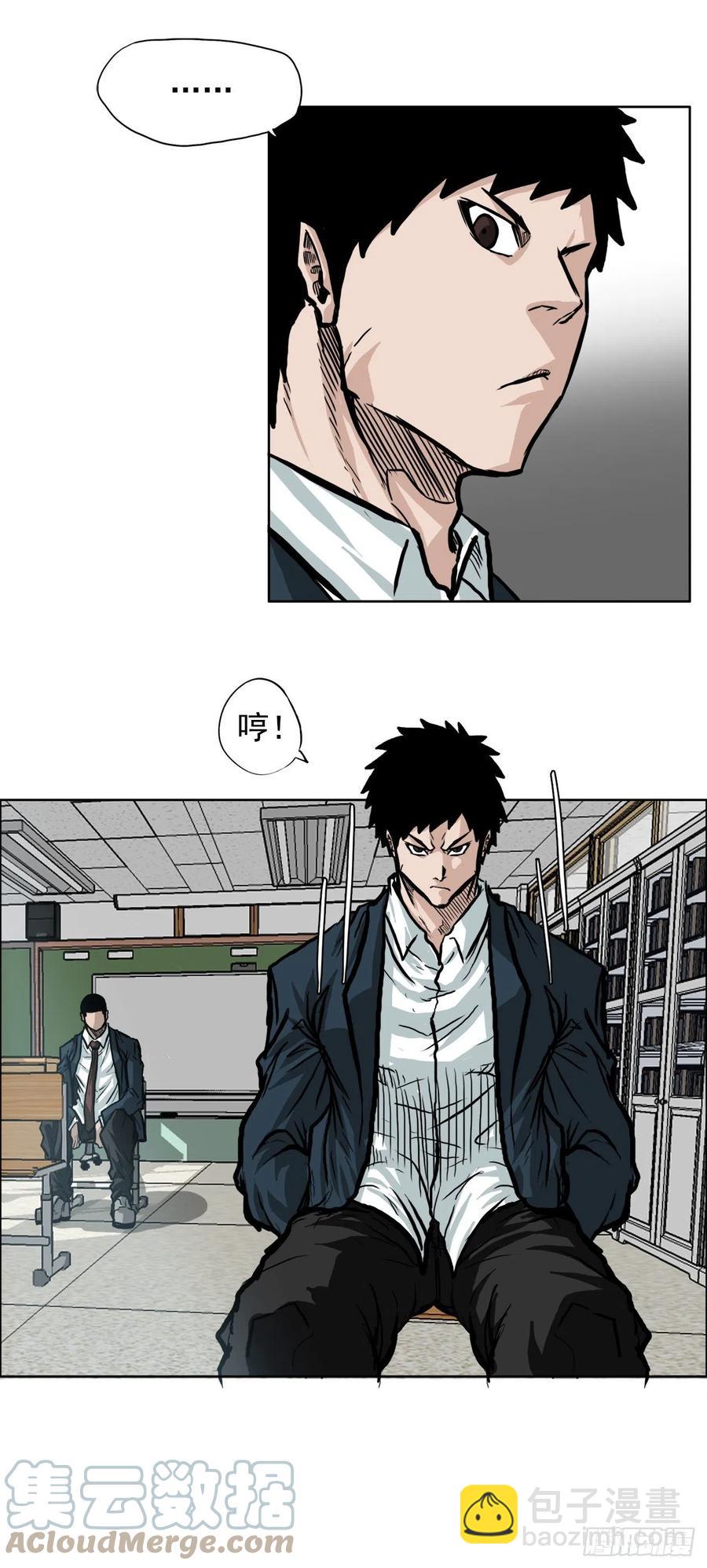 62.风纪委员会(1/2)-第64话