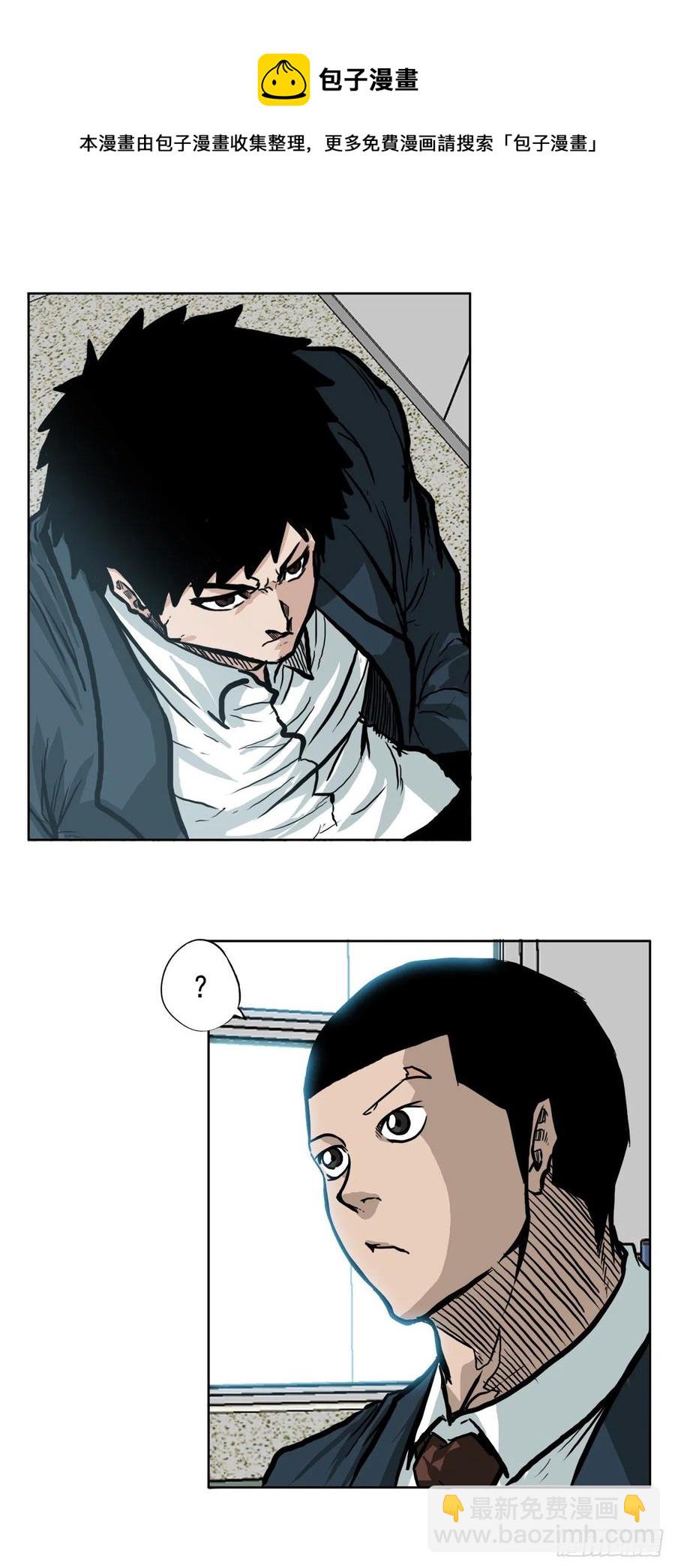 62.风纪委员会(1/2)-第64话