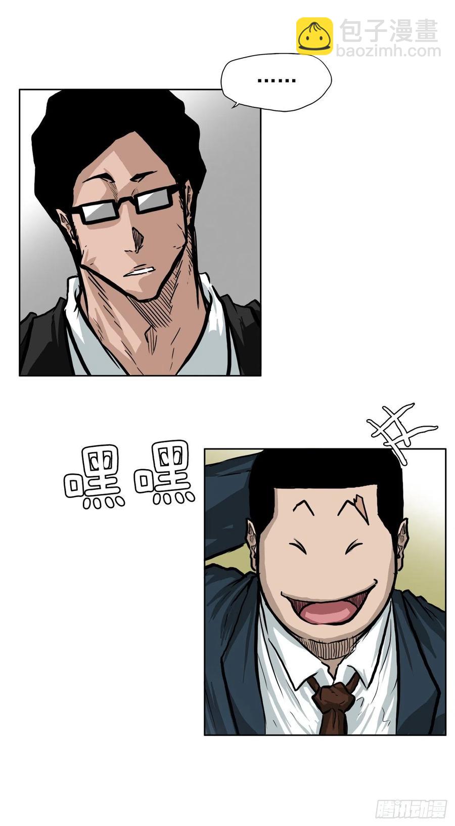 62.风纪委员会(1/2)-第64话