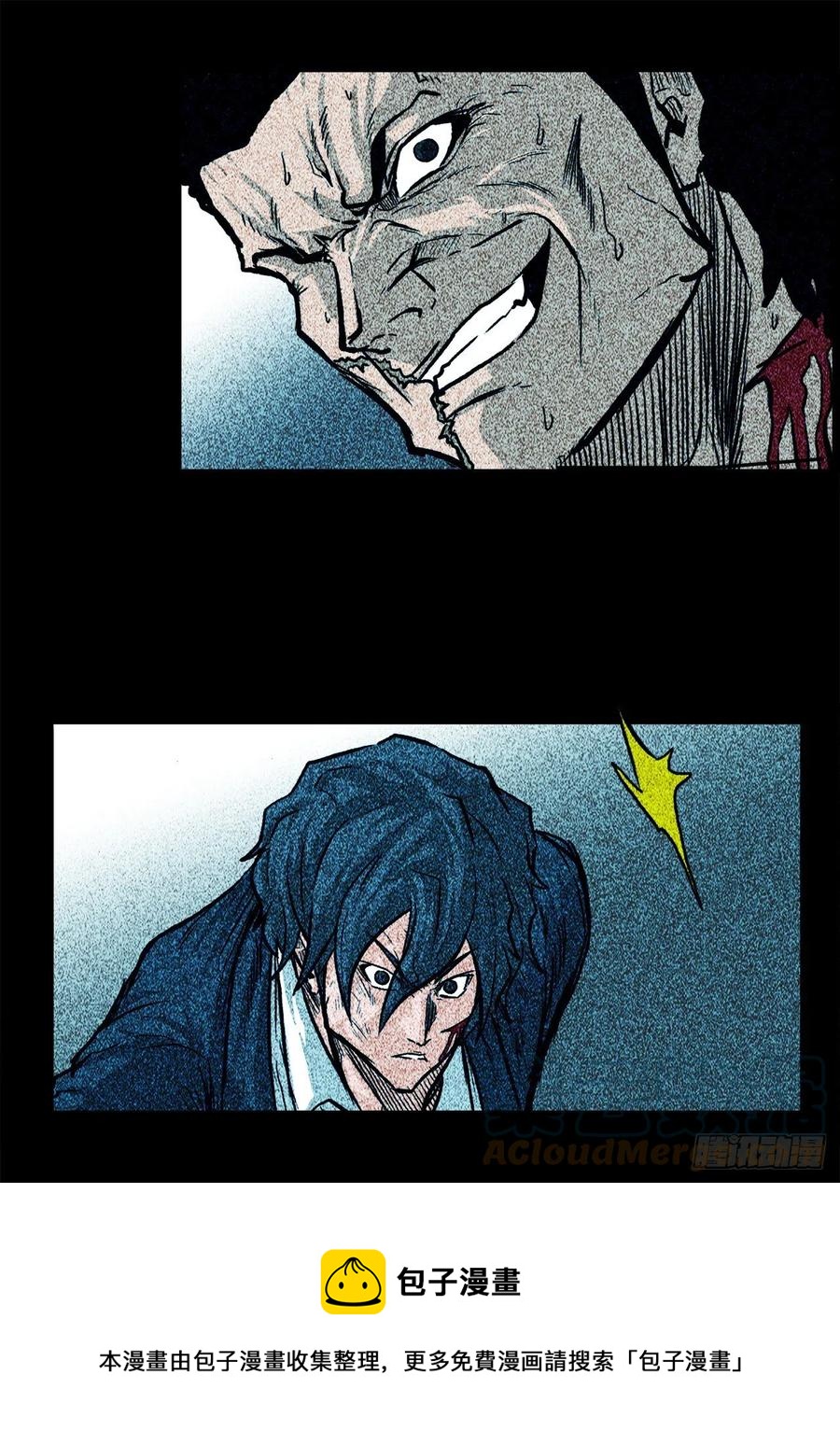 64.欺负弱小(1/2)-第66话