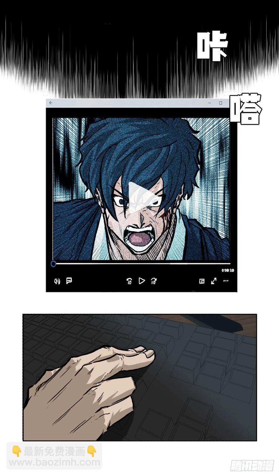 64.欺负弱小(1/2)-第66话