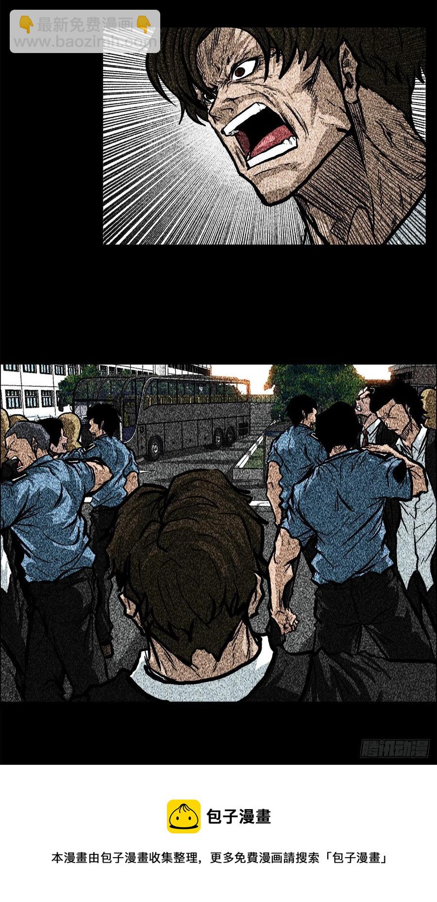 64.欺负弱小(1/2)-第66话