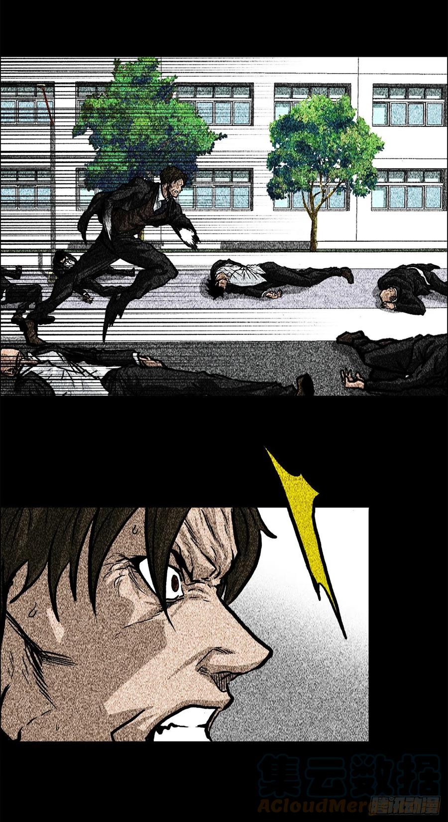 64.欺负弱小(1/2)-第66话