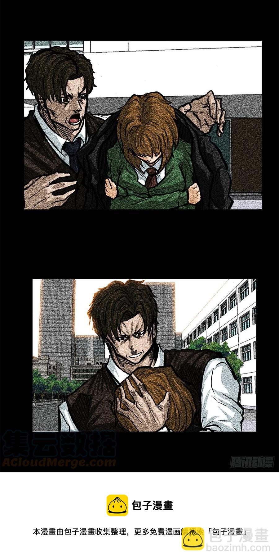 64.欺负弱小(1/2)-第66话