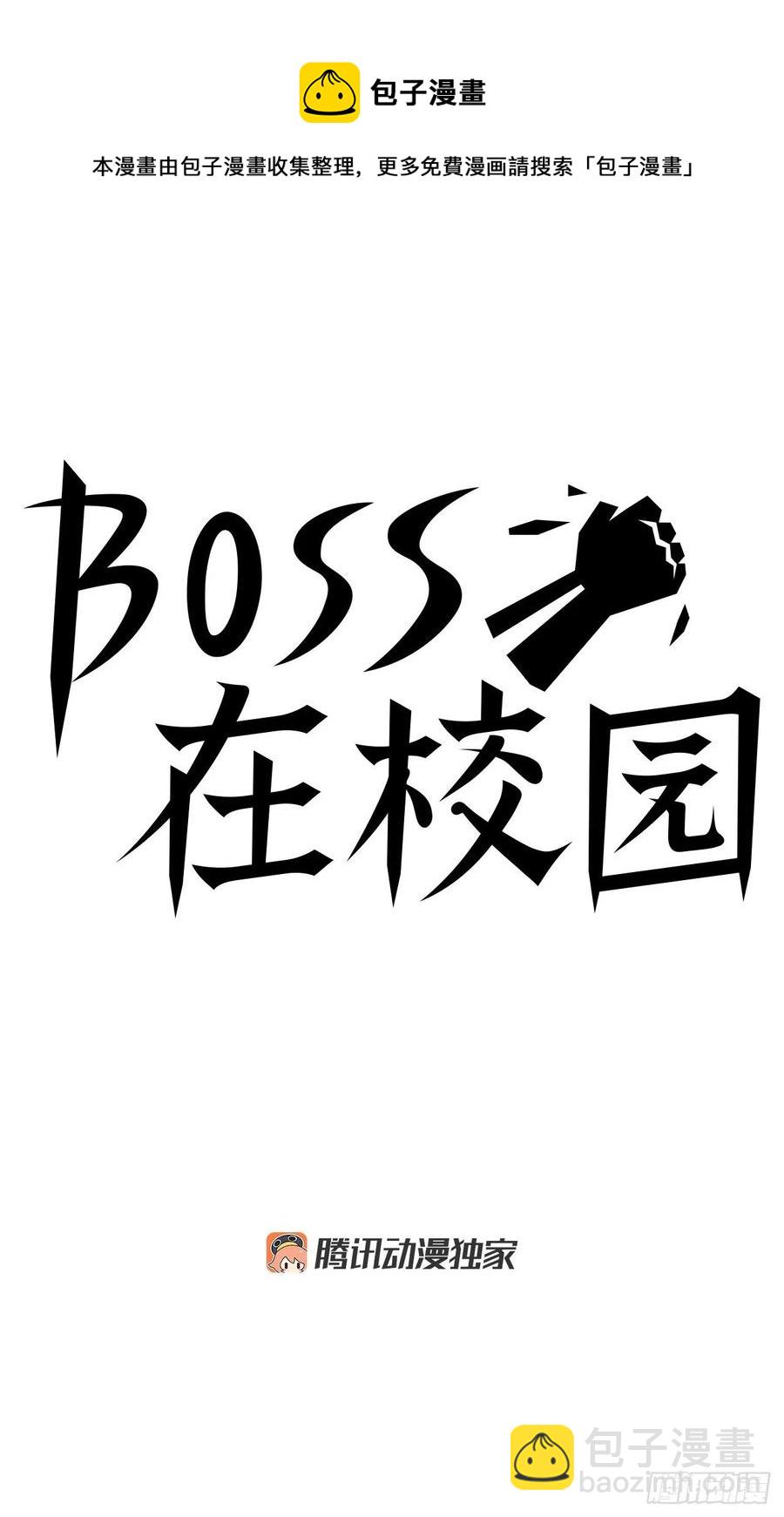 64.欺负弱小(1/2)-第66话