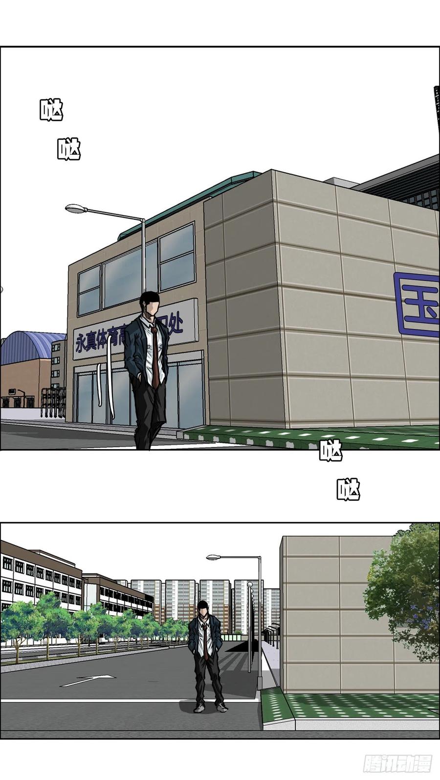 64.欺负弱小(1/2)-第66话