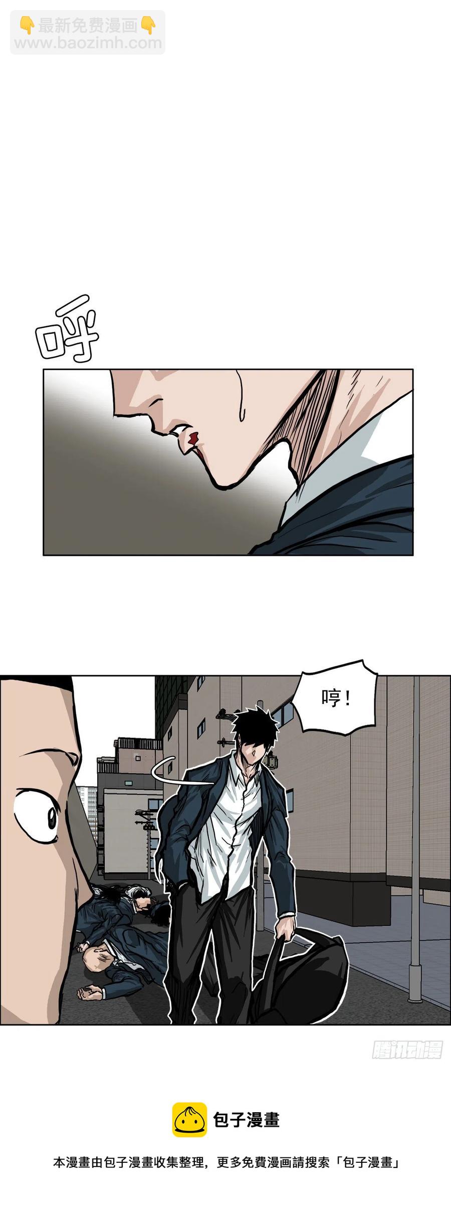 64.欺负弱小(1/2)-第66话