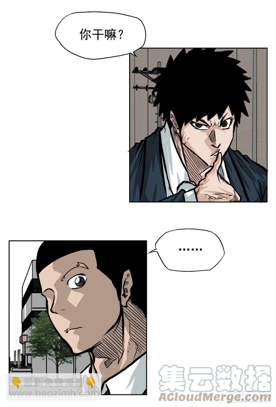 64.欺负弱小(1/2)-第66话