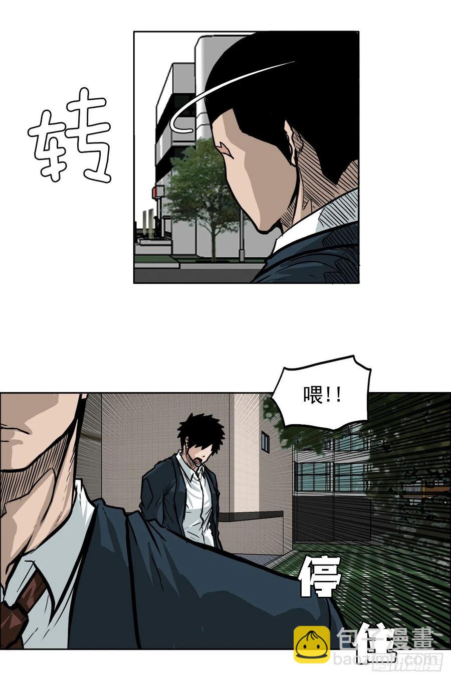 64.欺负弱小(1/2)-第66话