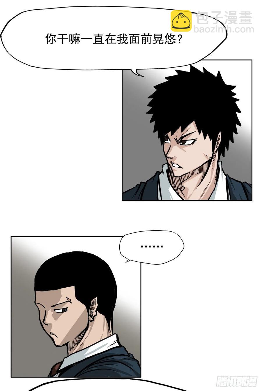 64.欺负弱小(1/2)-第66话