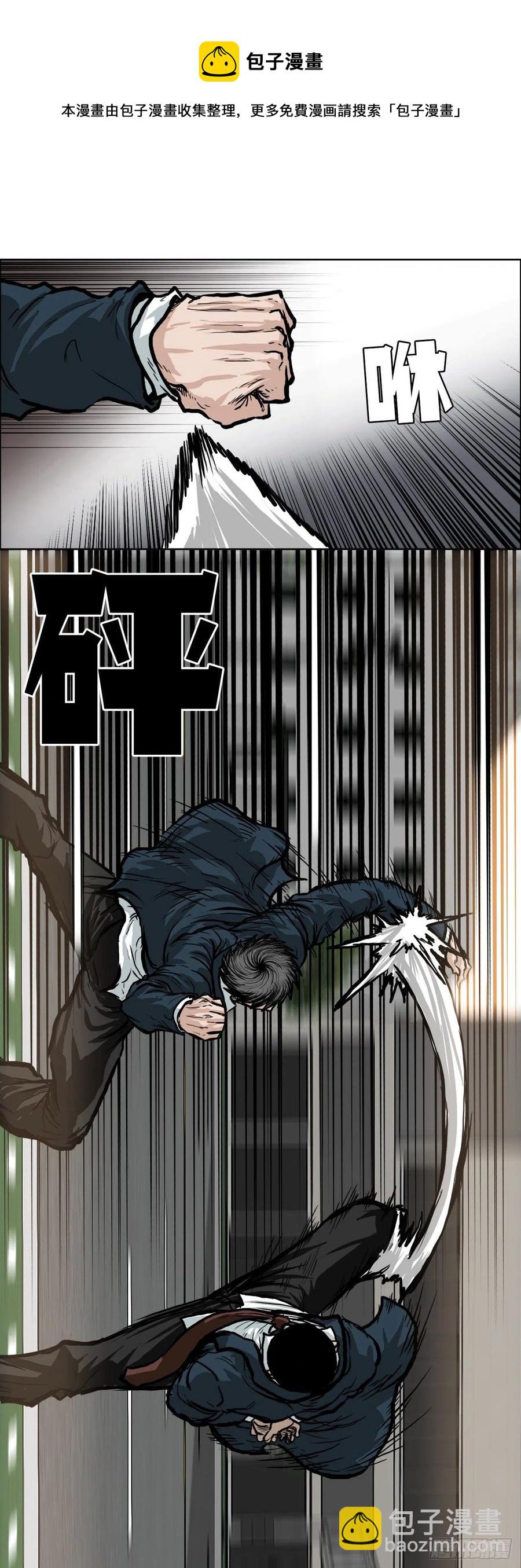 64.欺负弱小(1/2)-第66话