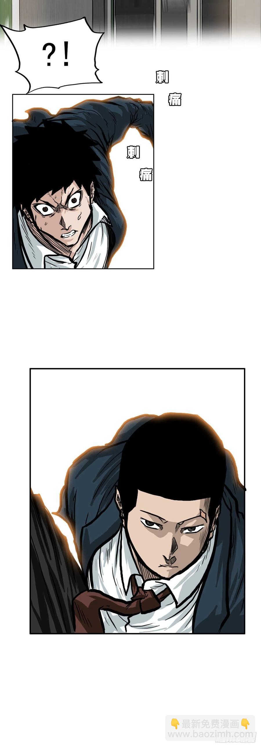 64.欺负弱小(1/2)-第66话