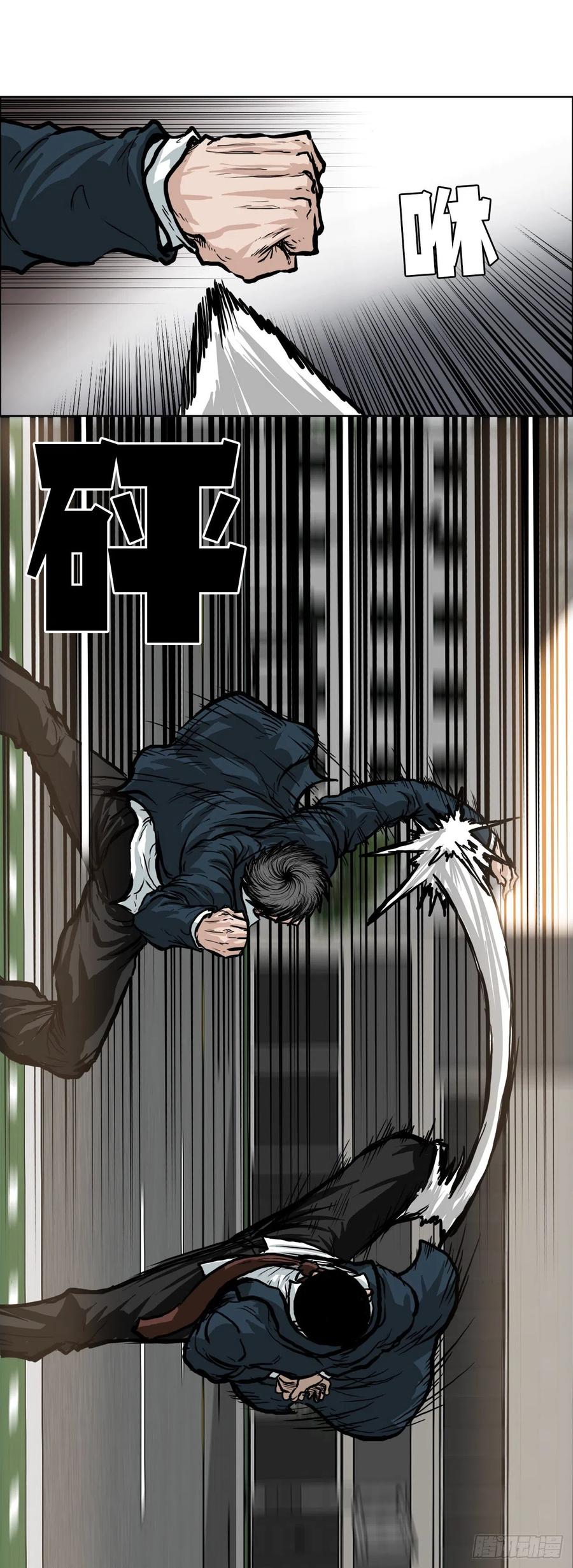 64.欺负弱小(1/2)-第66话