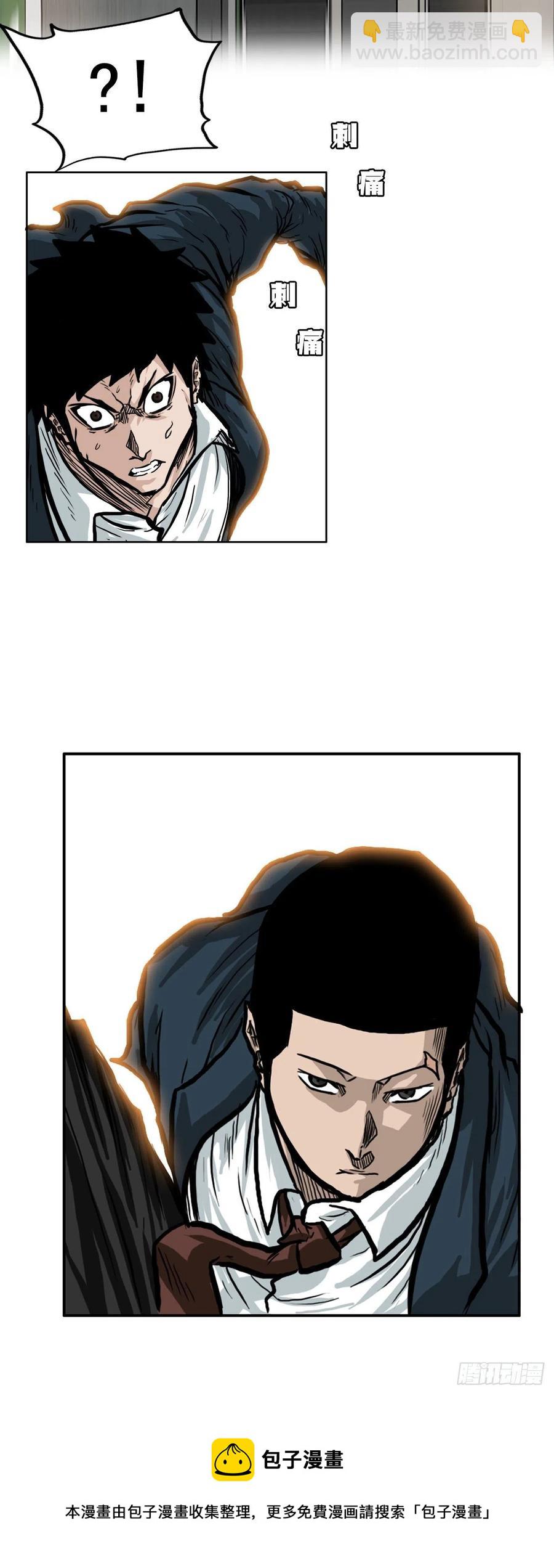 64.欺负弱小(1/2)-第66话