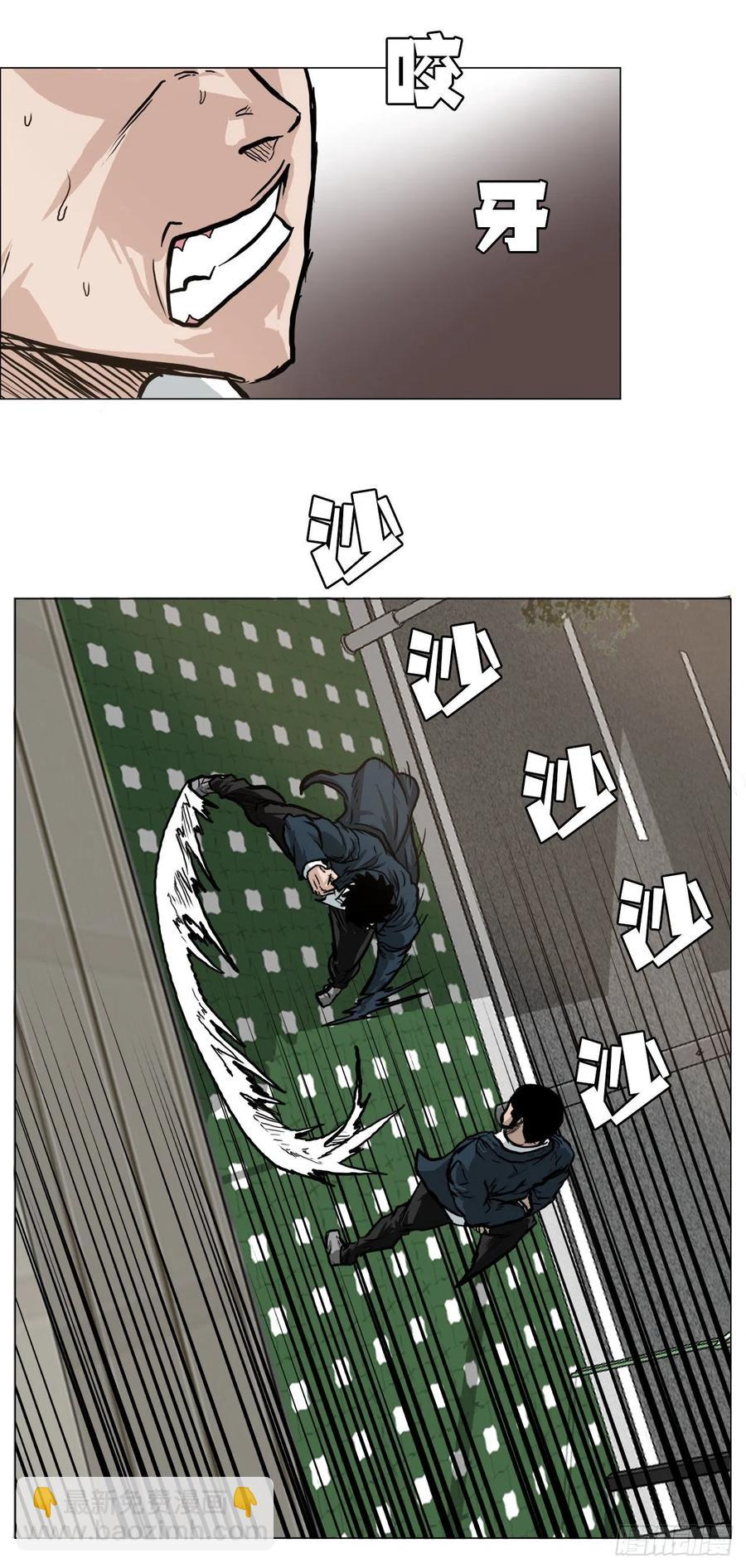 64.欺负弱小(1/2)-第66话