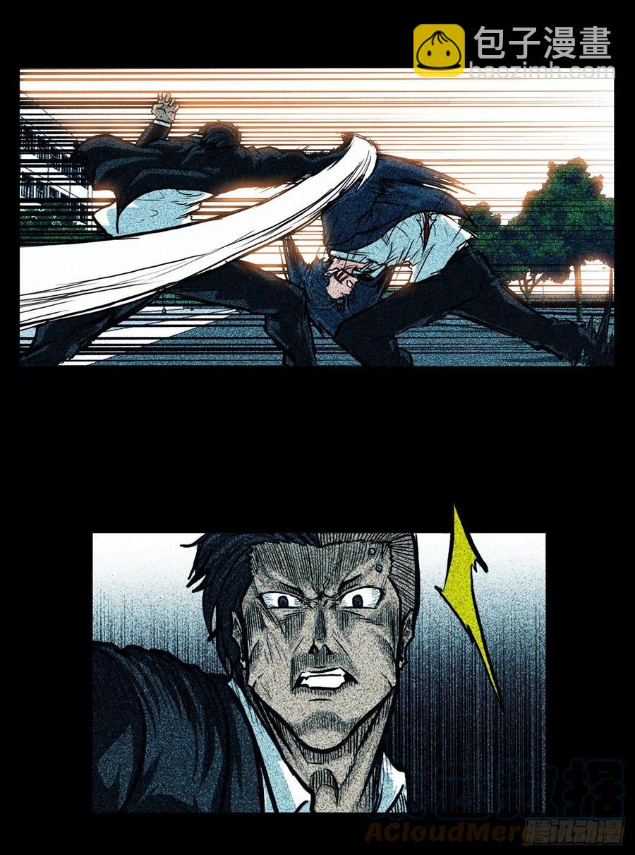 64.欺负弱小(1/2)-第66话