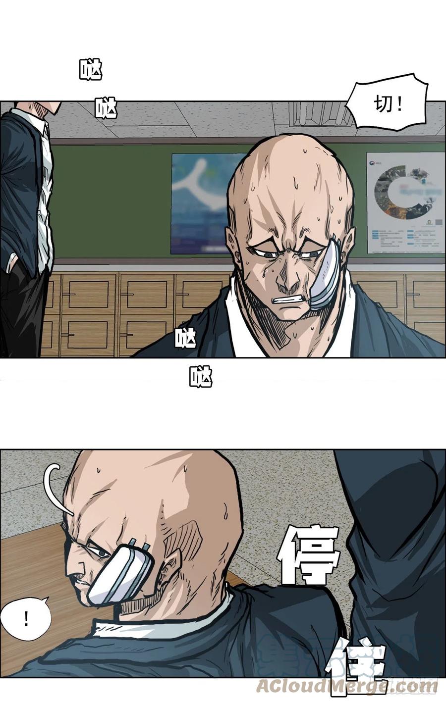 66.李亚兰的挑战(1/2)-第68话