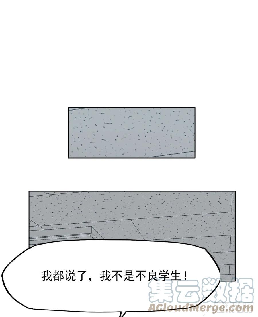 66.李亚兰的挑战(1/2)-第68话