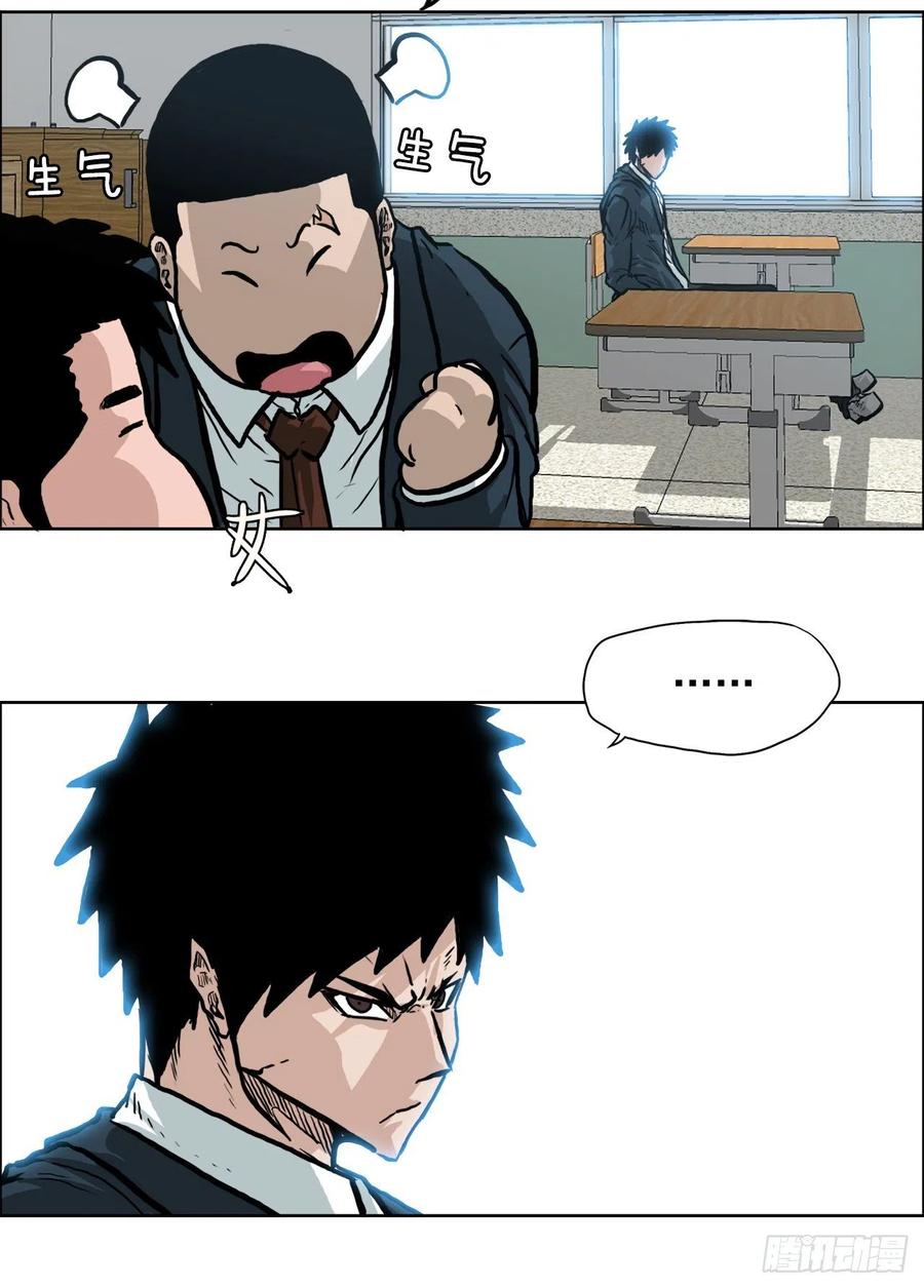 66.李亚兰的挑战(1/2)-第68话